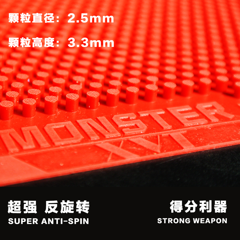 XVT MONSTER Super Long OX Long Pimples Out Table Tennis Cover