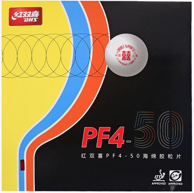 DHS PF4-50 Table tennis rubber Table Tennis Cover