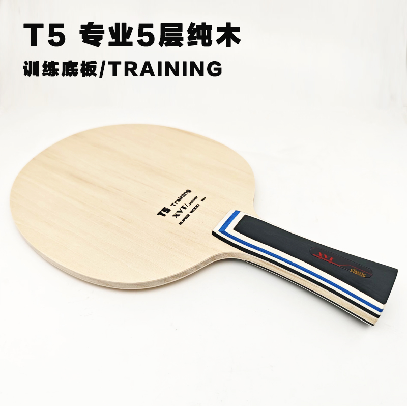 XVT T5 Table Tennis blade