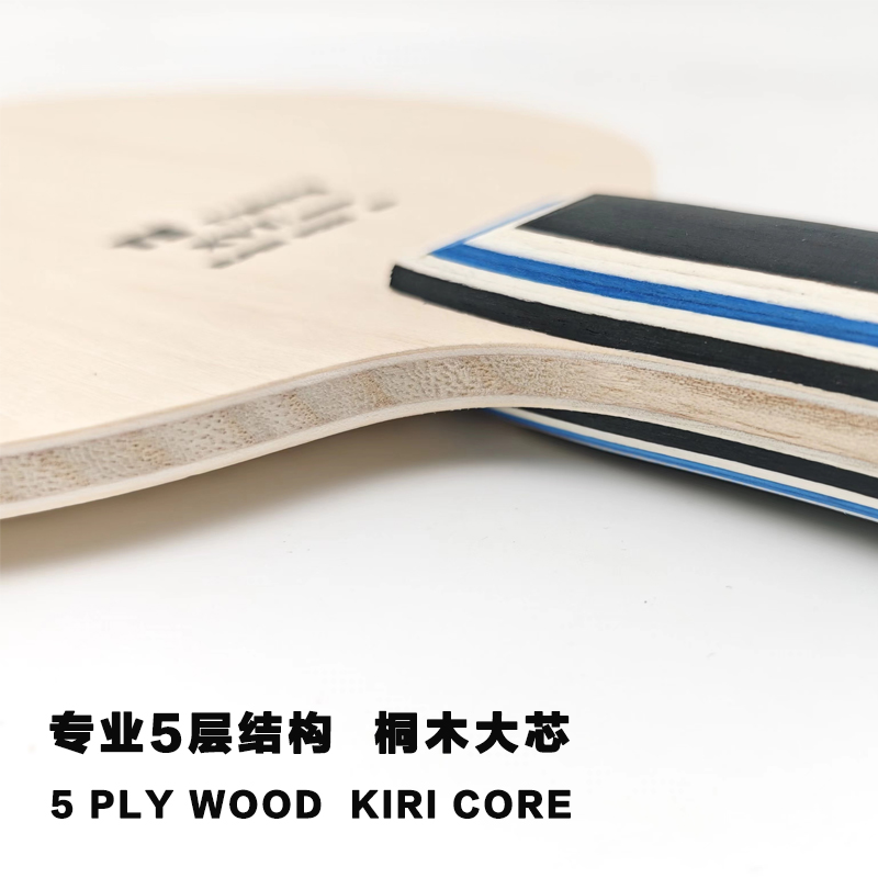 XVT T5 Table Tennis blade