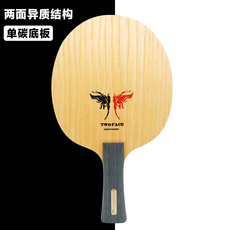 XVT TWO FACE Hybrid Carbon Table Tennis paddle/ Table Tennis B