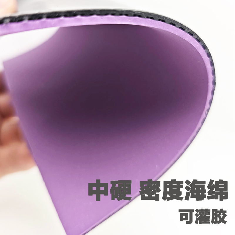 HAIFU Whale High Sticky Purple sponge Table Tennis rubber