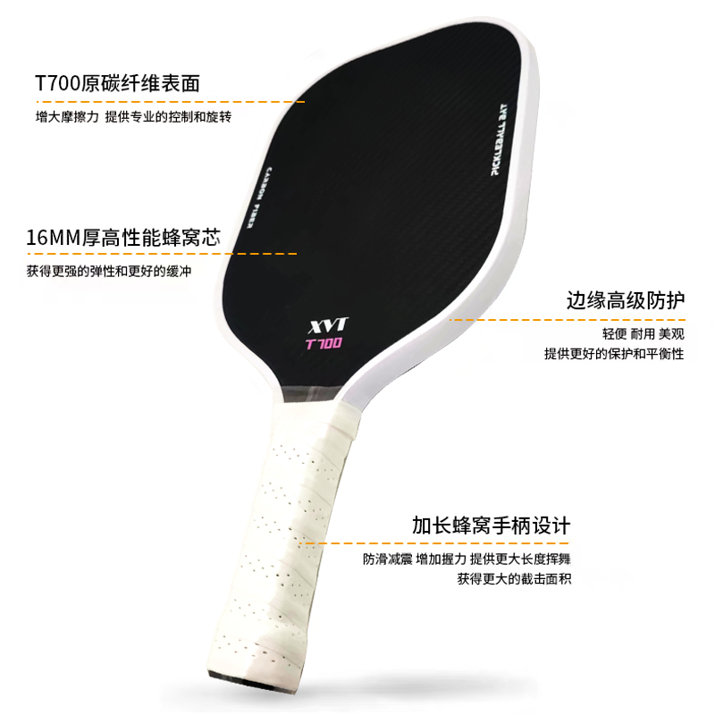 XVT T700 Professional Arylate Carbon Pickleball Racket