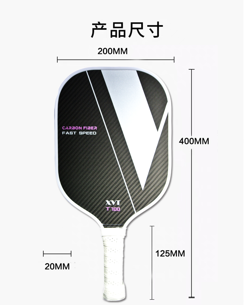 XVT T700 Professional Arylate Carbon Pickleball Racket