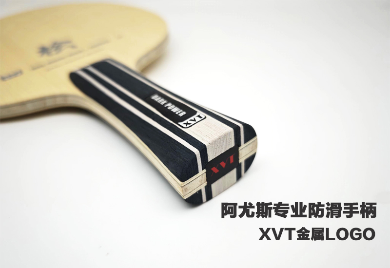 XVT Dual HINOKI CARBON