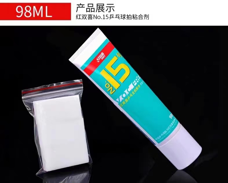 DHS No.15 Table Tennis Water-solubility Glue Water Glue 98ml