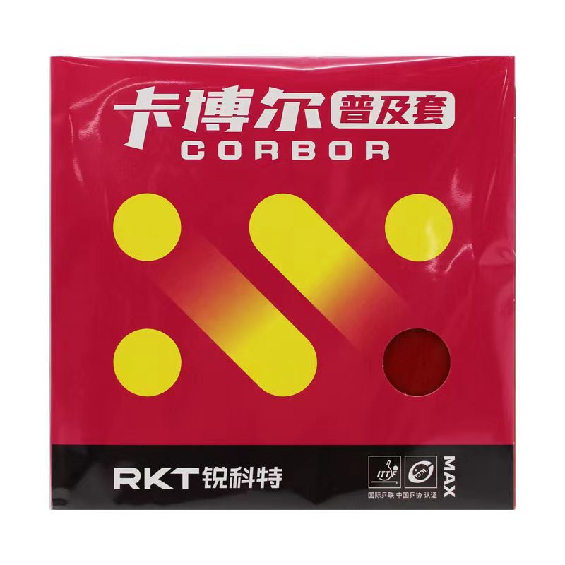 ITTF Approved Reactor Corbor Table Tennis rubber 2pcs/lot