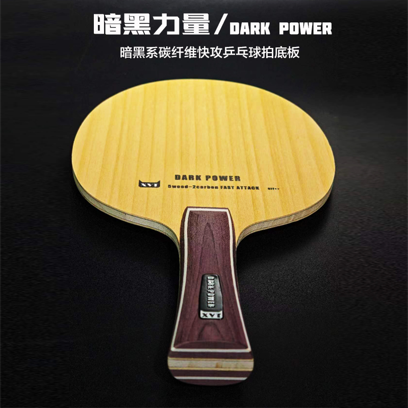 XVT Dark Power Fast Speed Table Tennis Blade